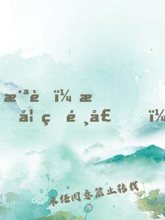 洪荒：我妖皇陸壓，腳踩天道！